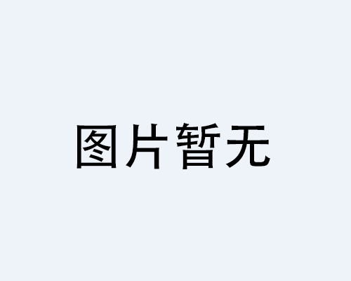 角鋼具體的用途